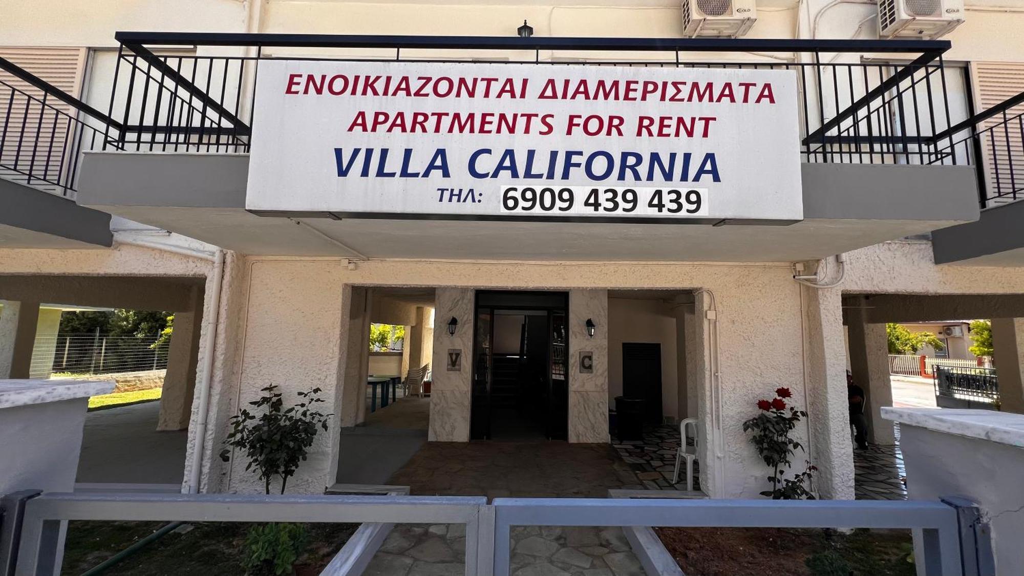 Villa California 帕拉利亚狄奥尼索 外观 照片